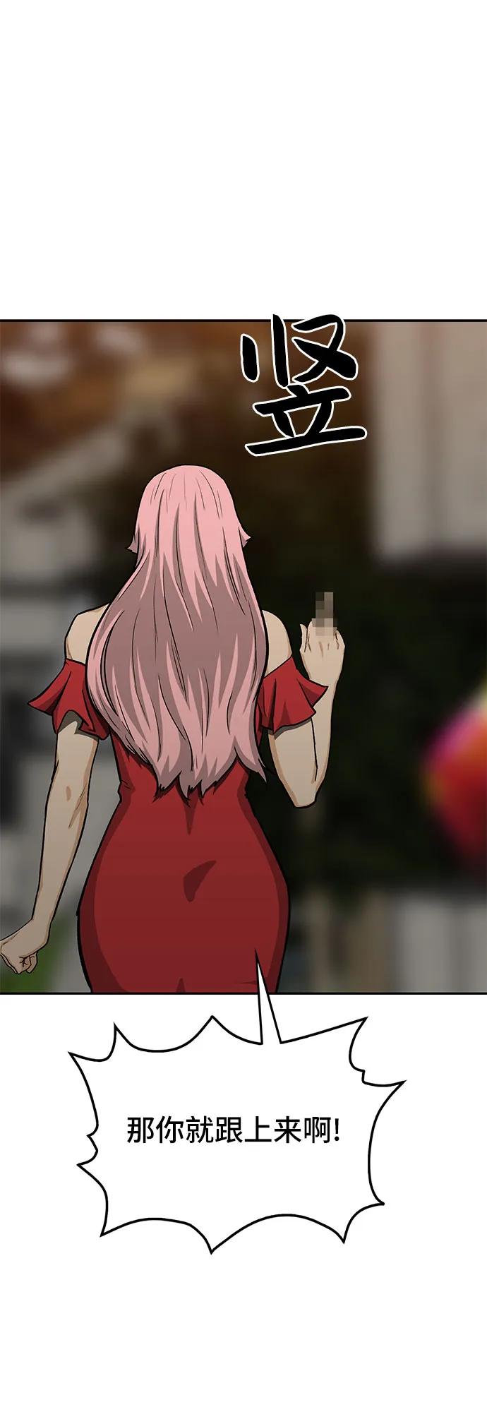 第71话8