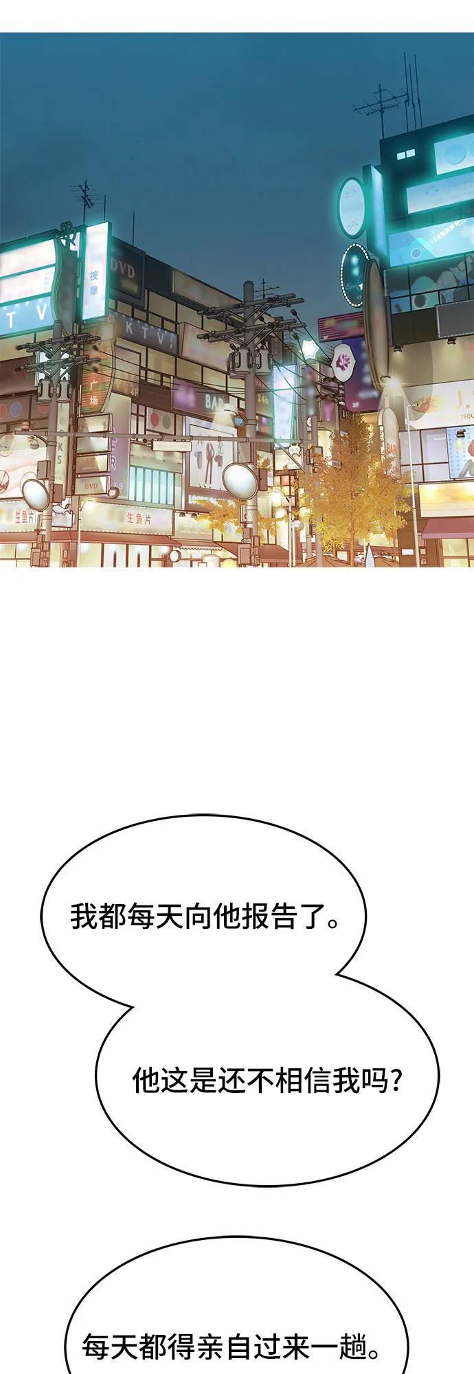 第71话80