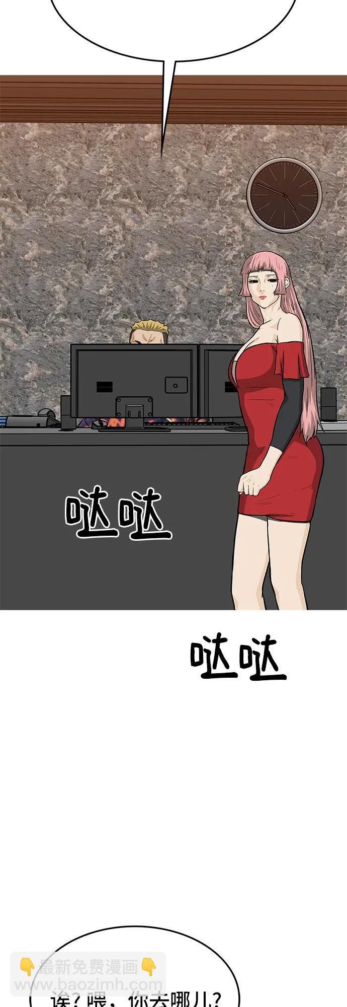 第71话81