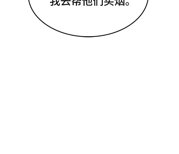 第71话83
