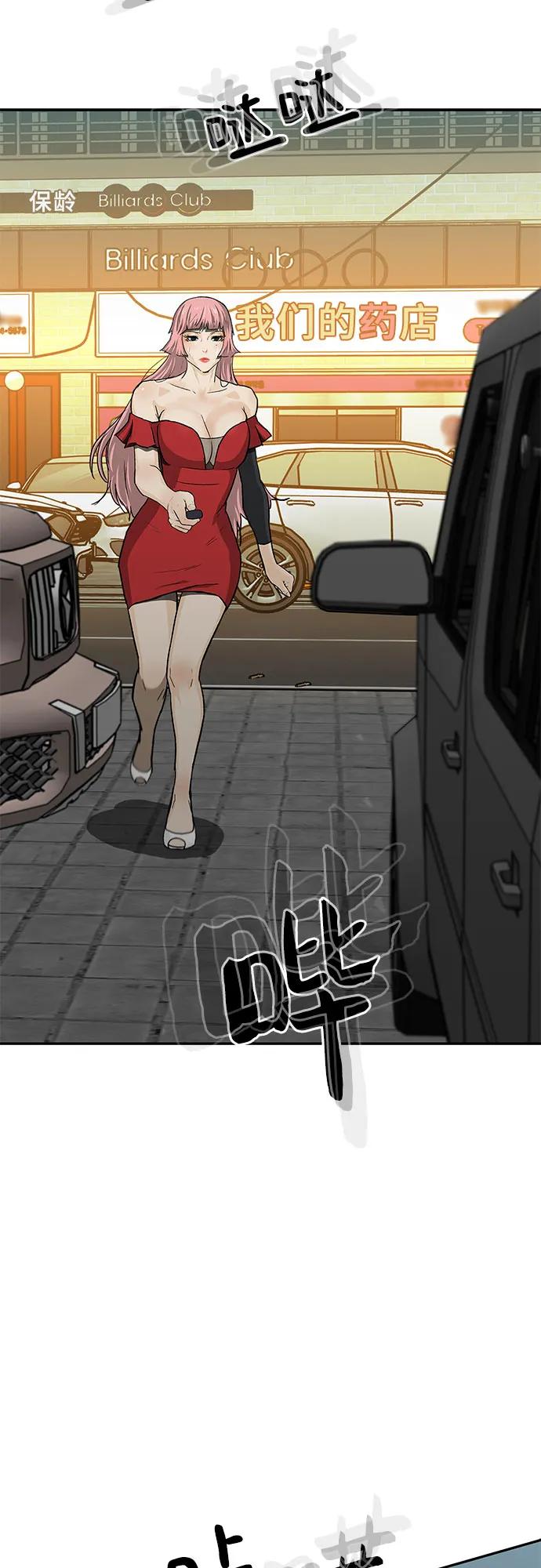 第71话86