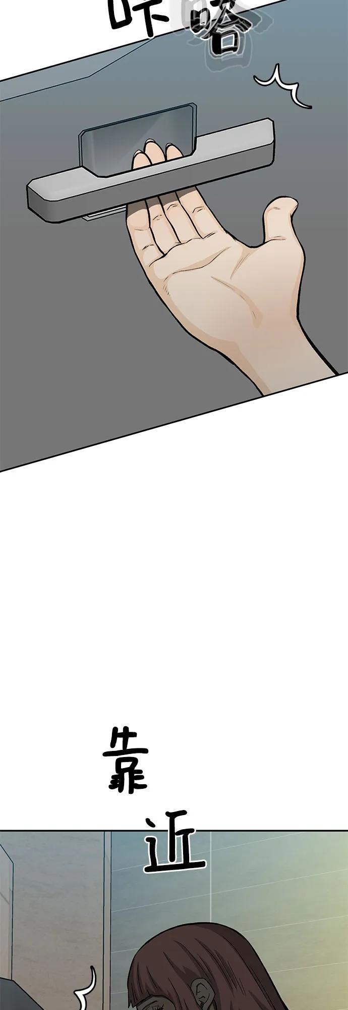 第71话87