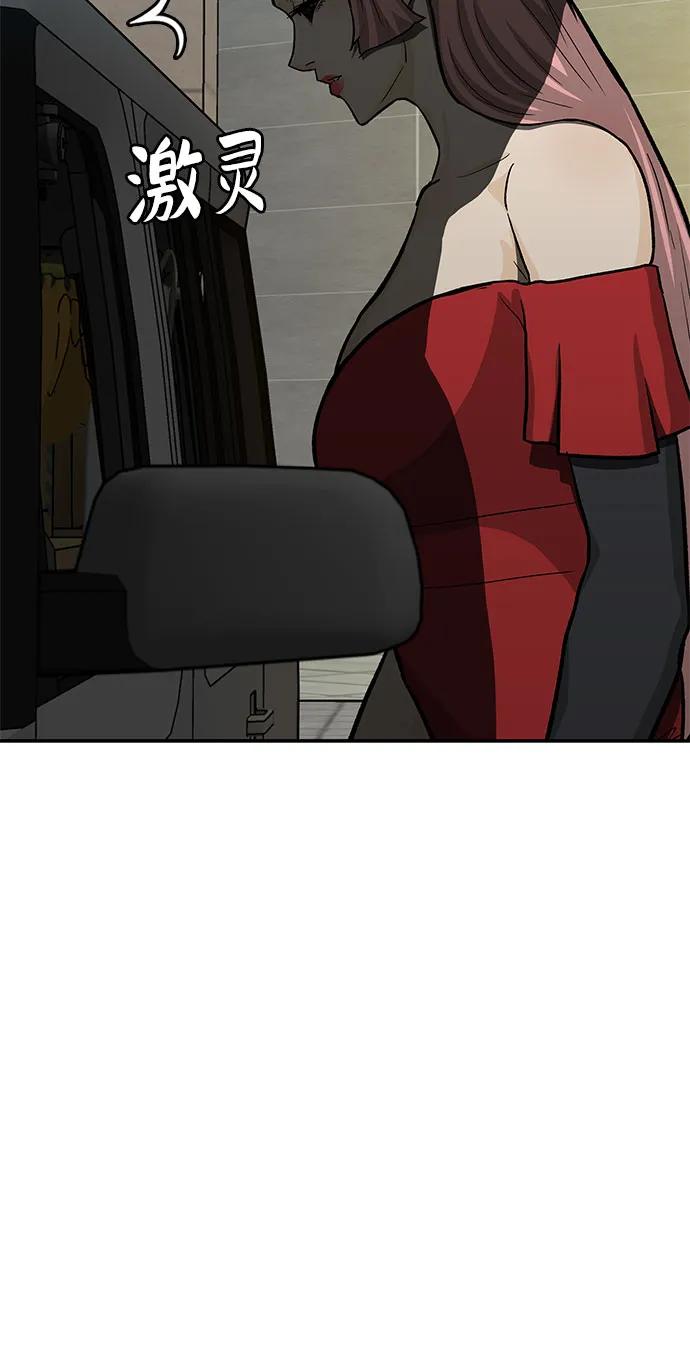 第71话88