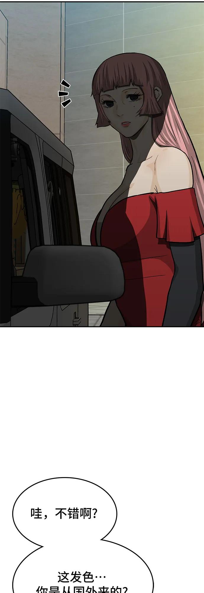 第71话89