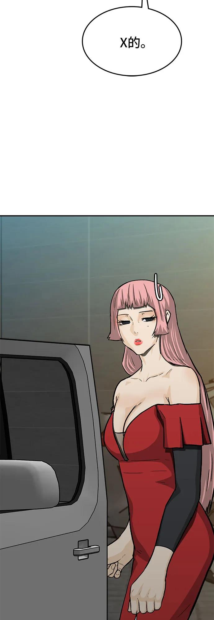 第71话91