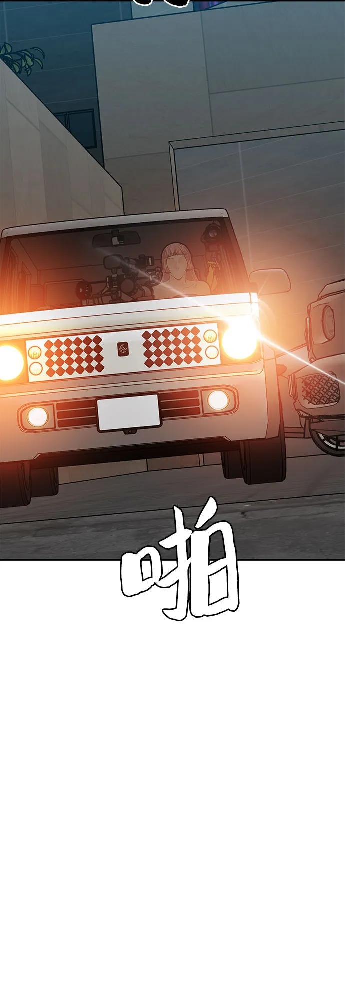 第71话95