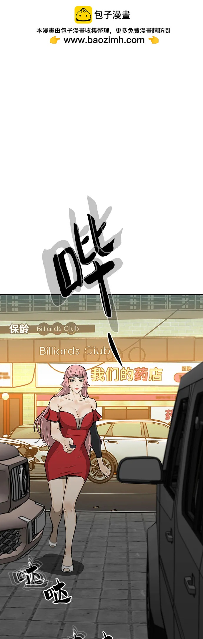 第72话1