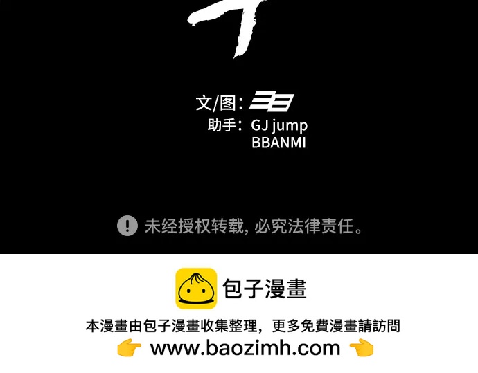 第72话100