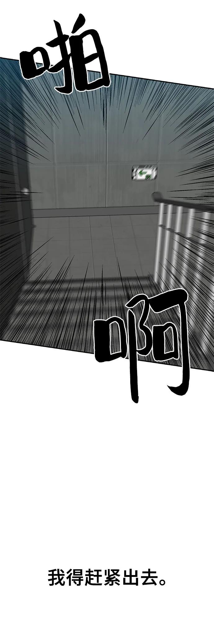 第72话28