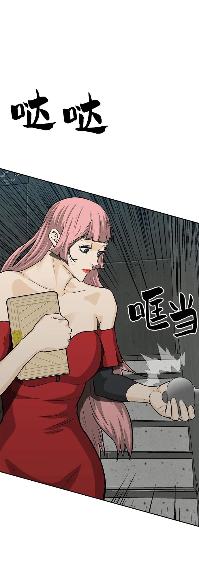 第72话29
