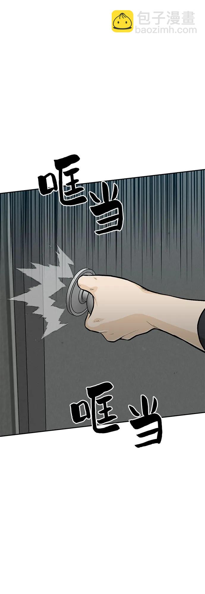 第72话30