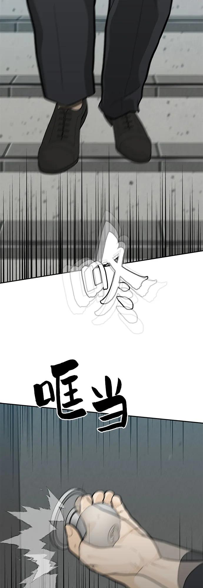 第72话36