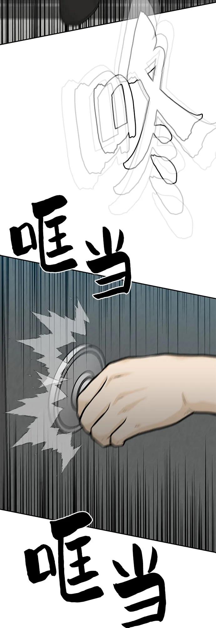 第72话38