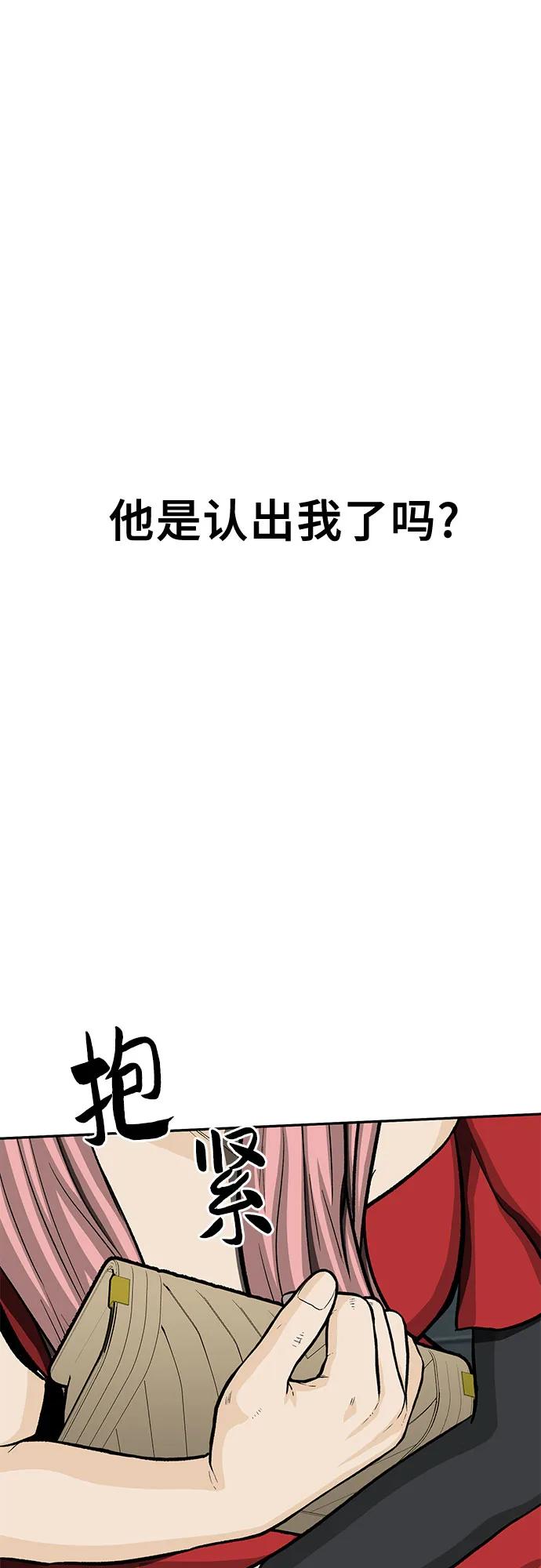 第72话45