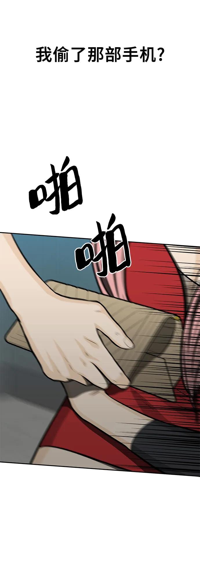 第72话48