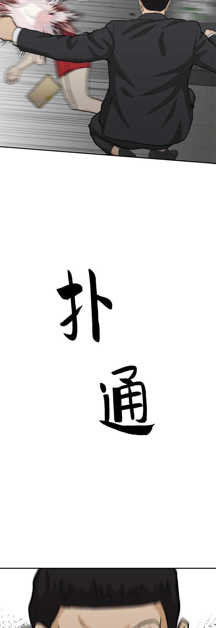 第72话55