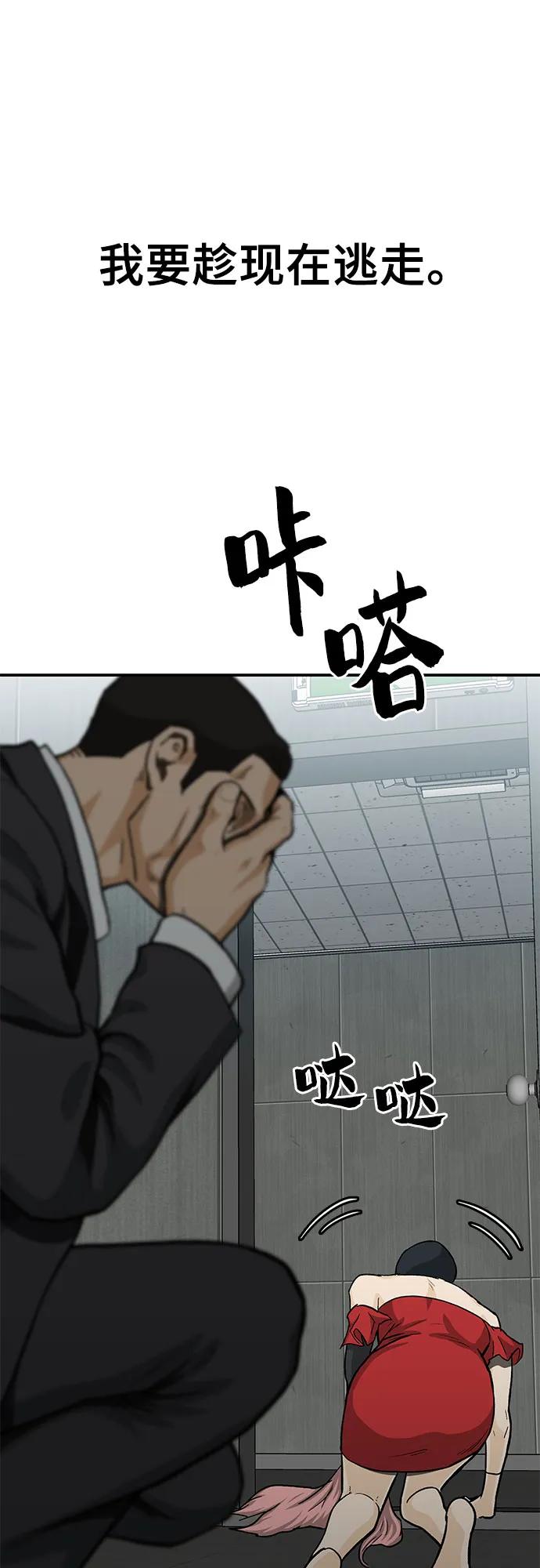 第72话57