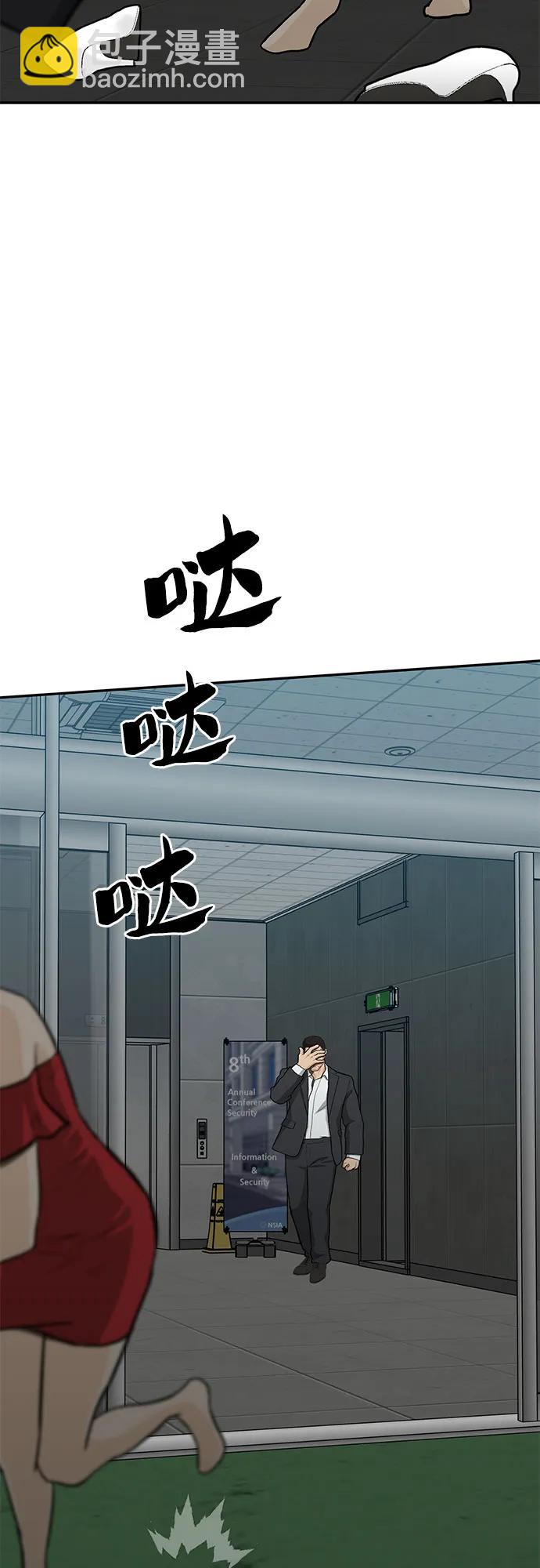 第72话58