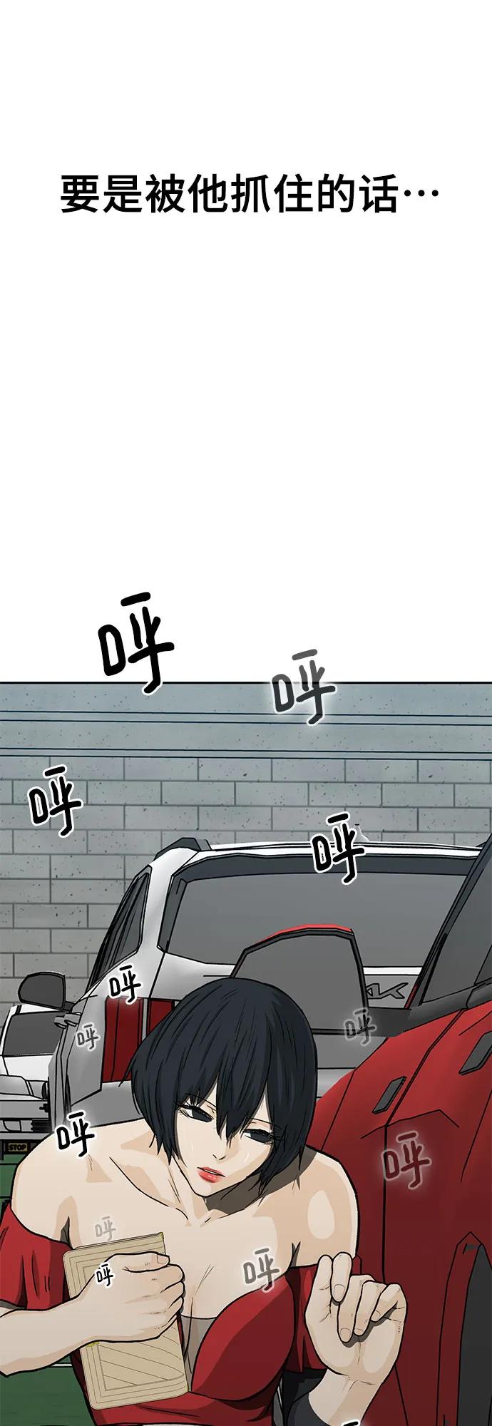 第72话64