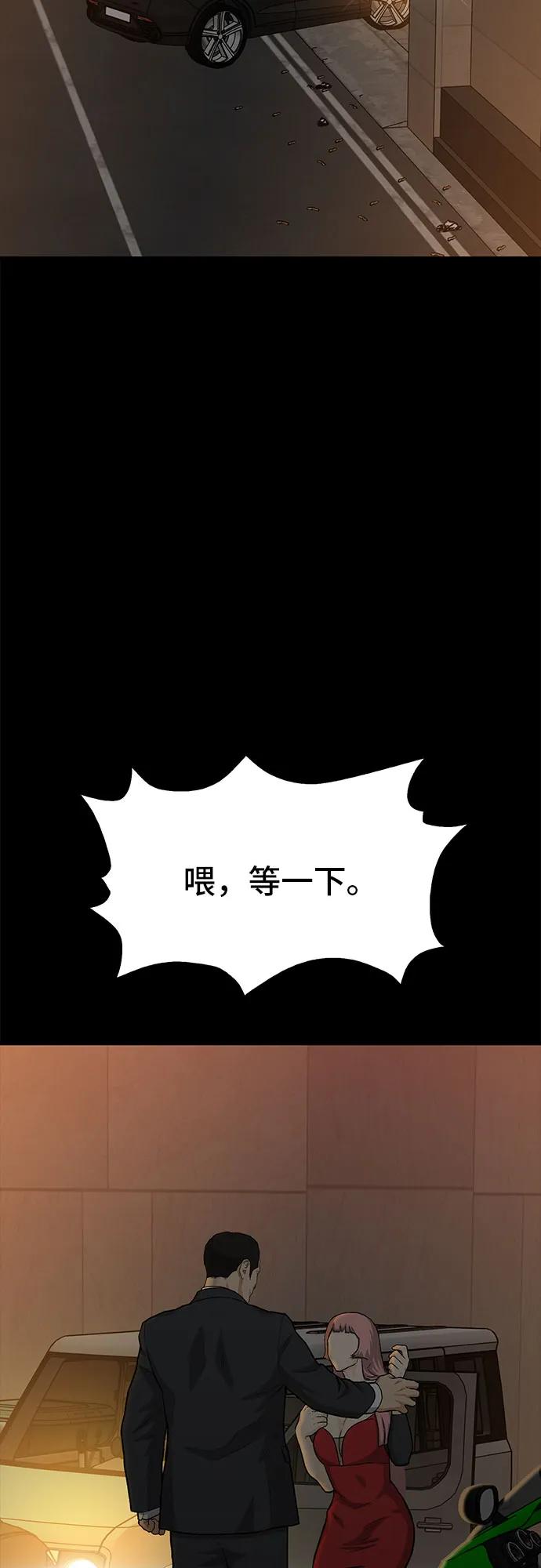 第72话67