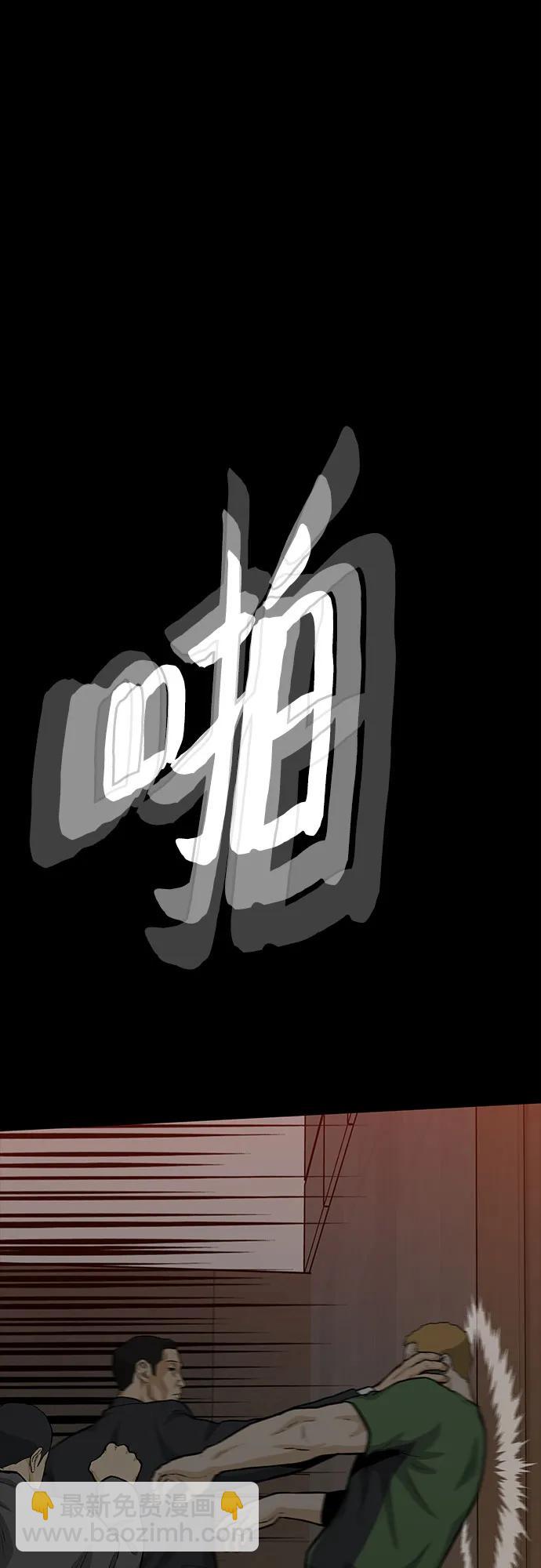 第72话70