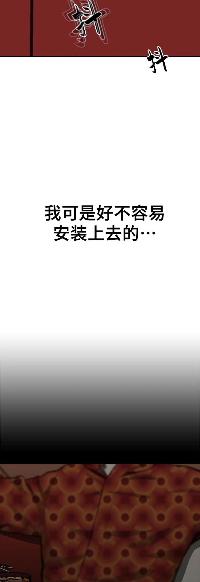 第72话78