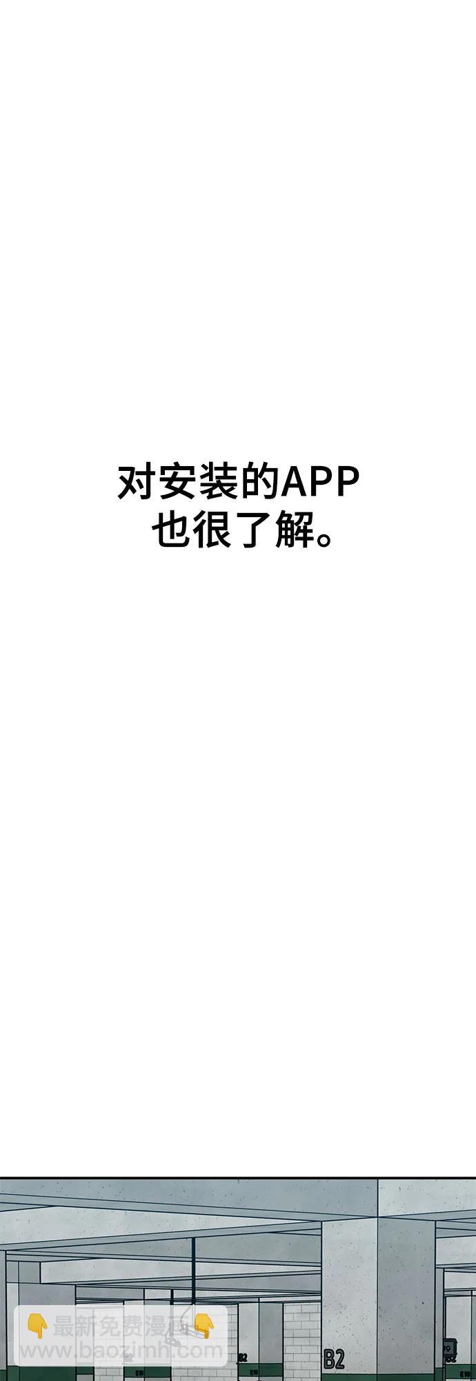第72话82