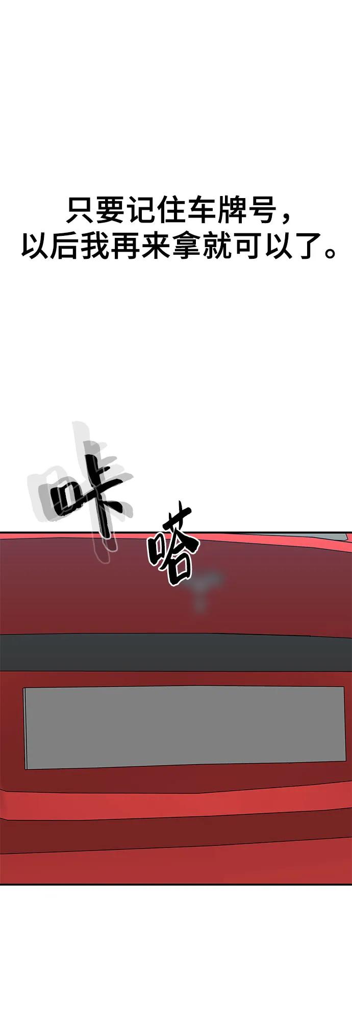第72话86