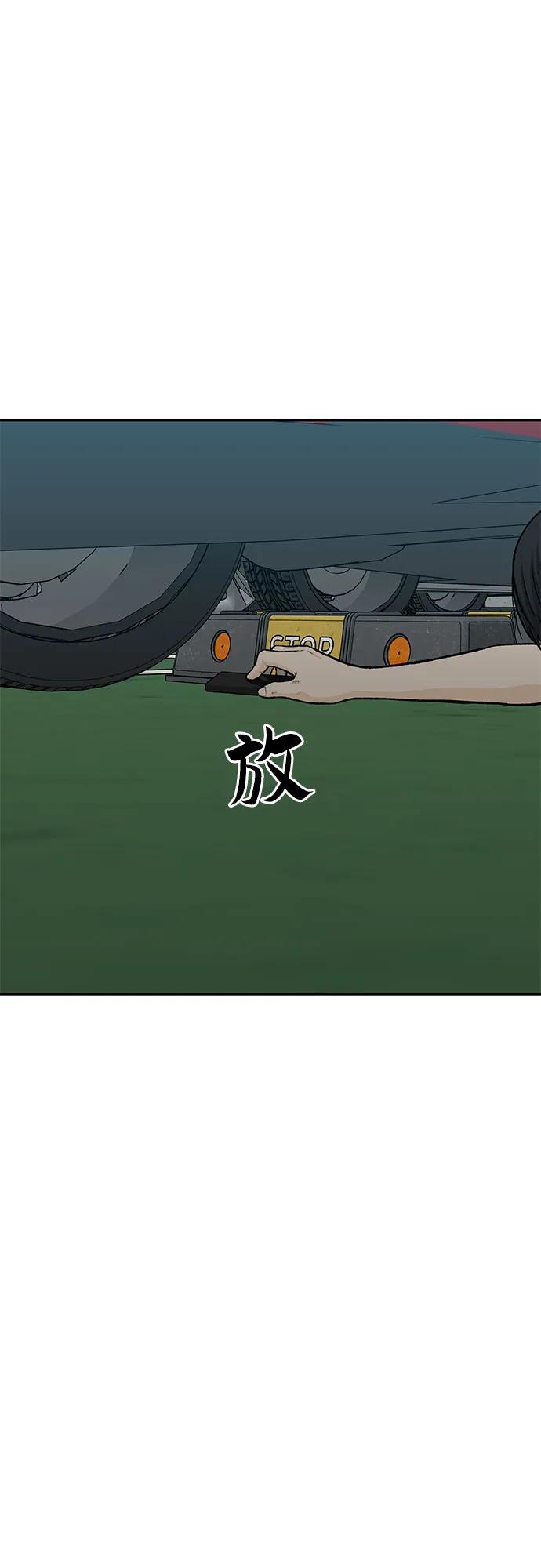 第72话87