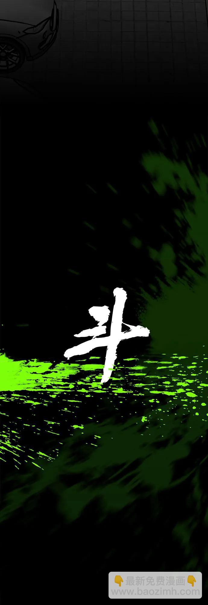 第72话9