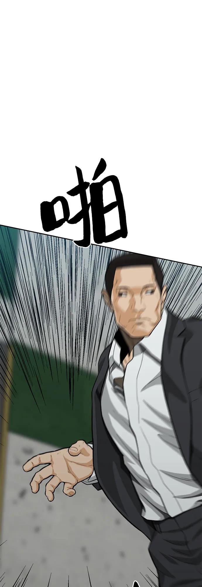 第72话93