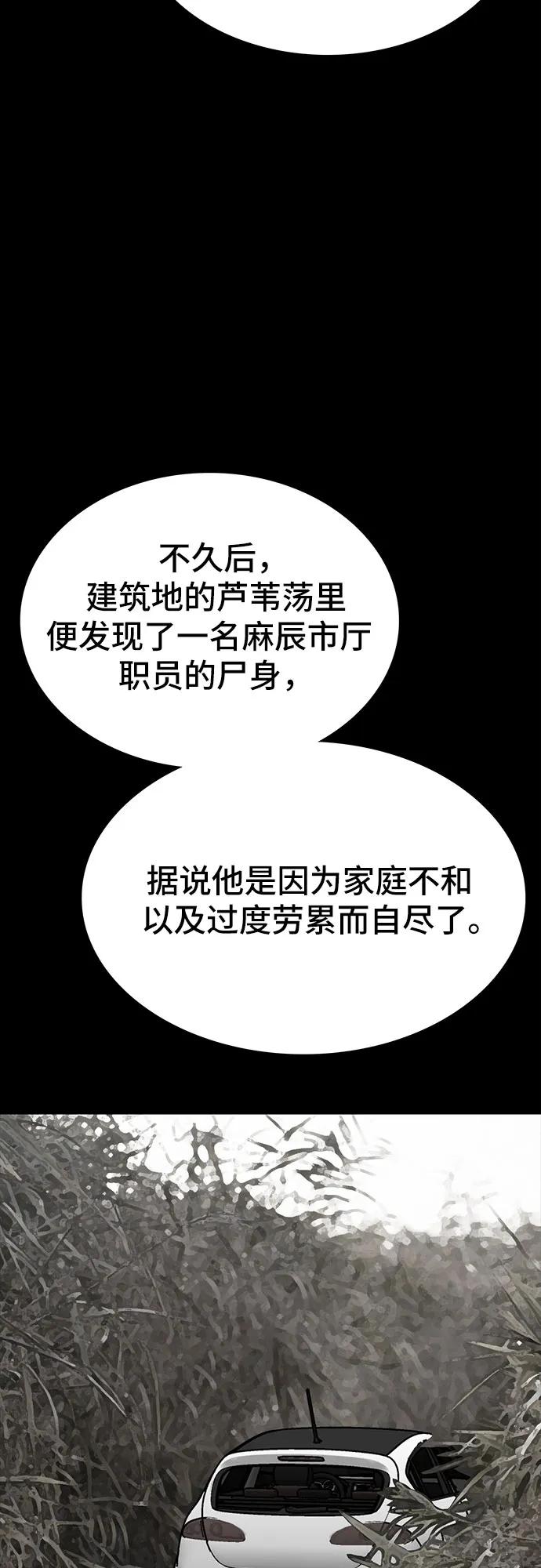 第73话101
