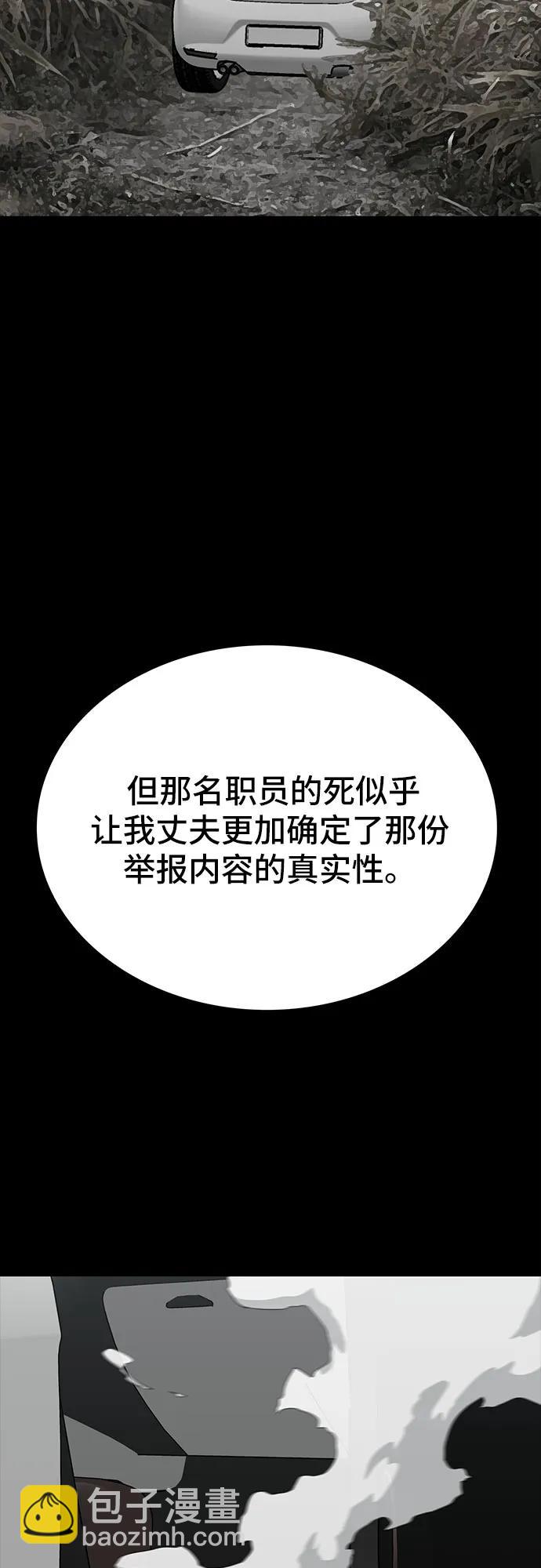 第73话106