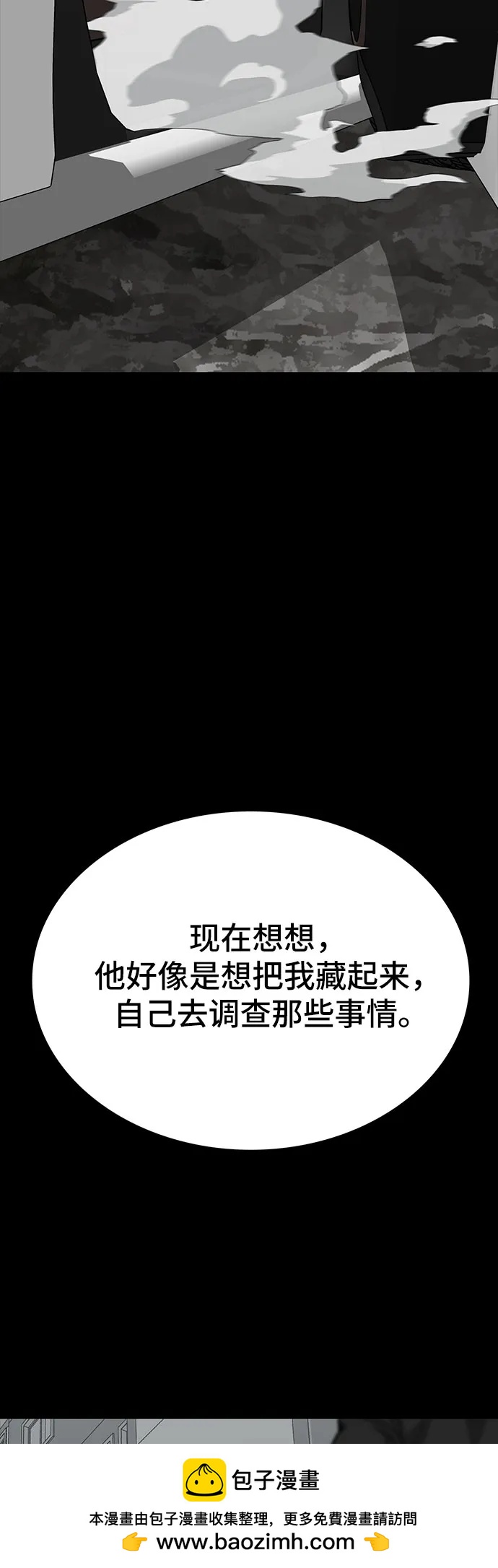 第73话107