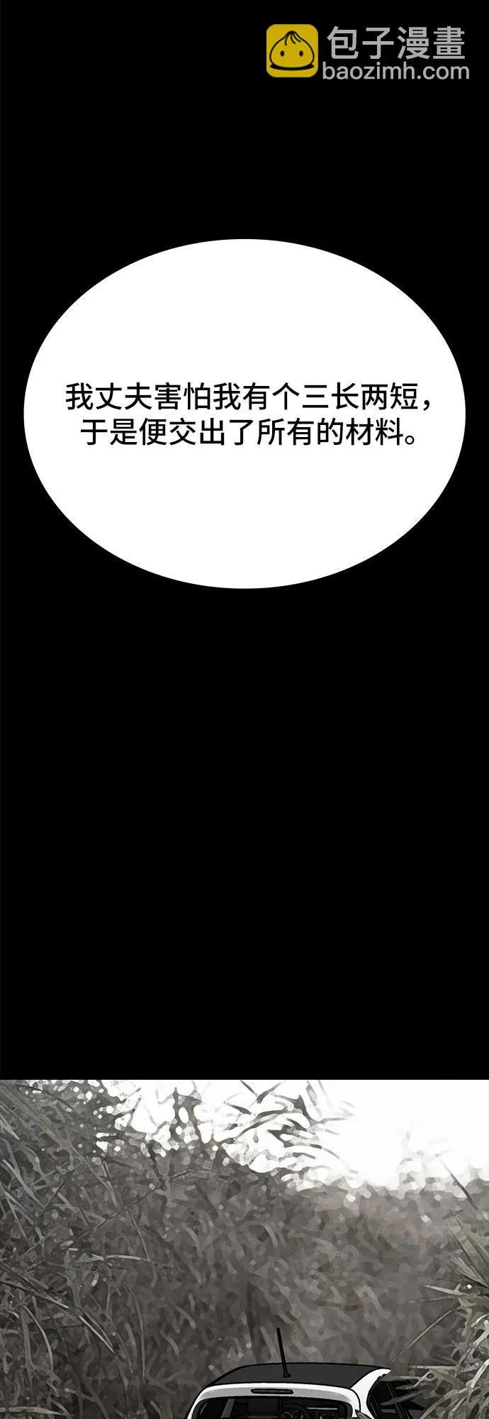 第73话113