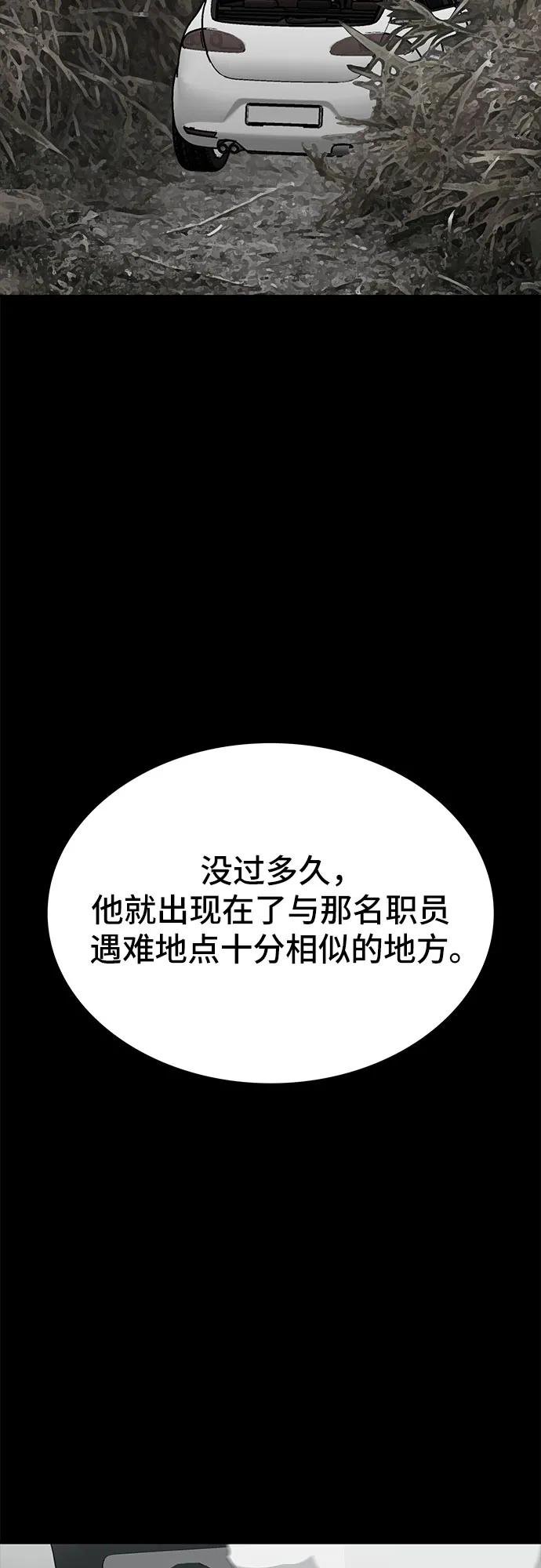 第73话114