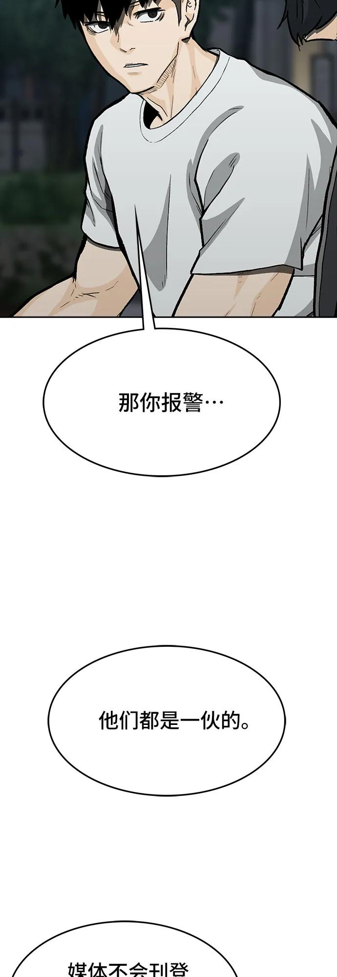 第73话120