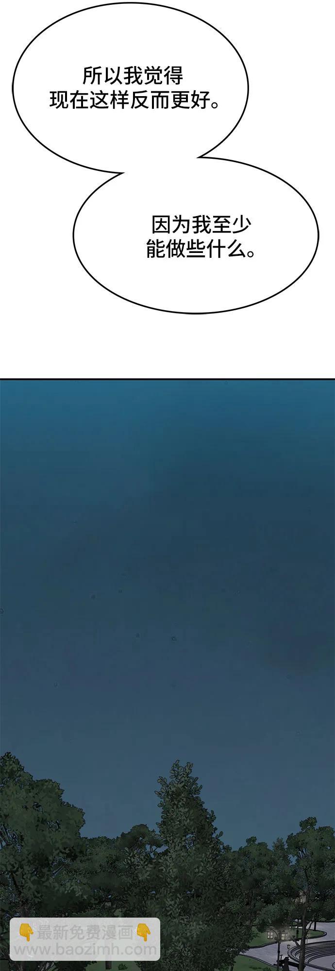 第73话123