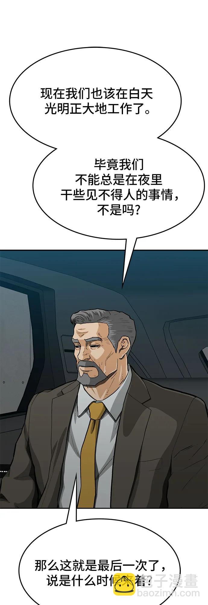第73话130