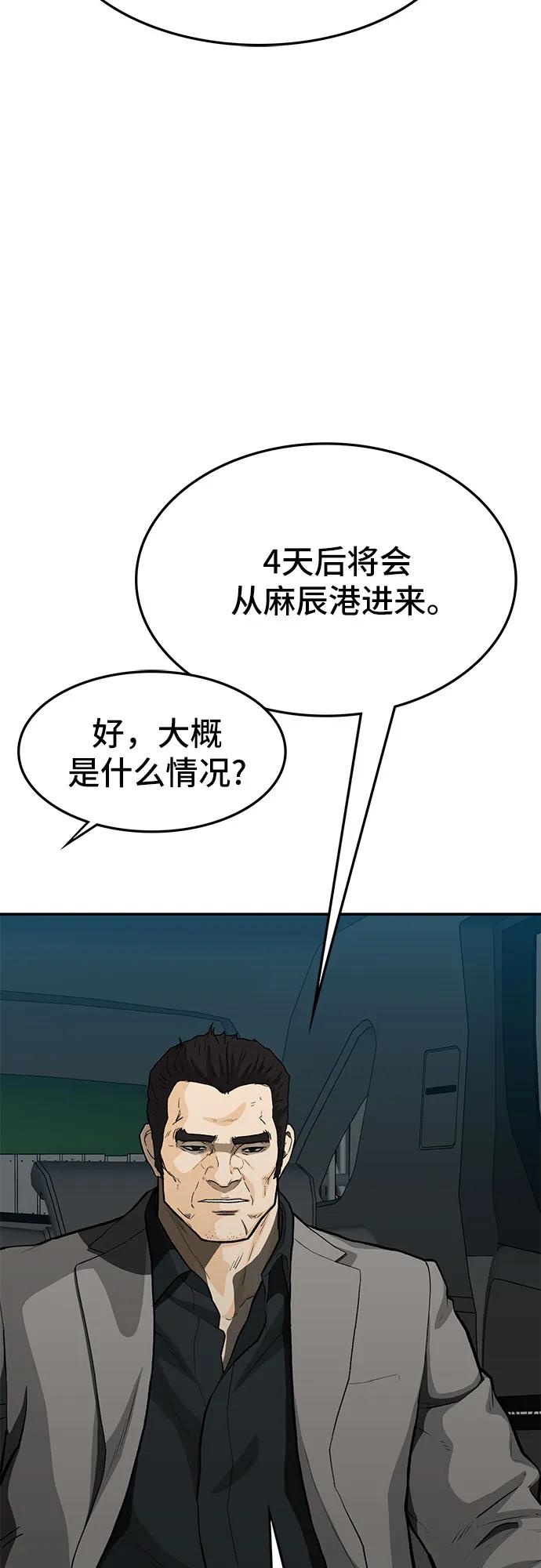 第73话131
