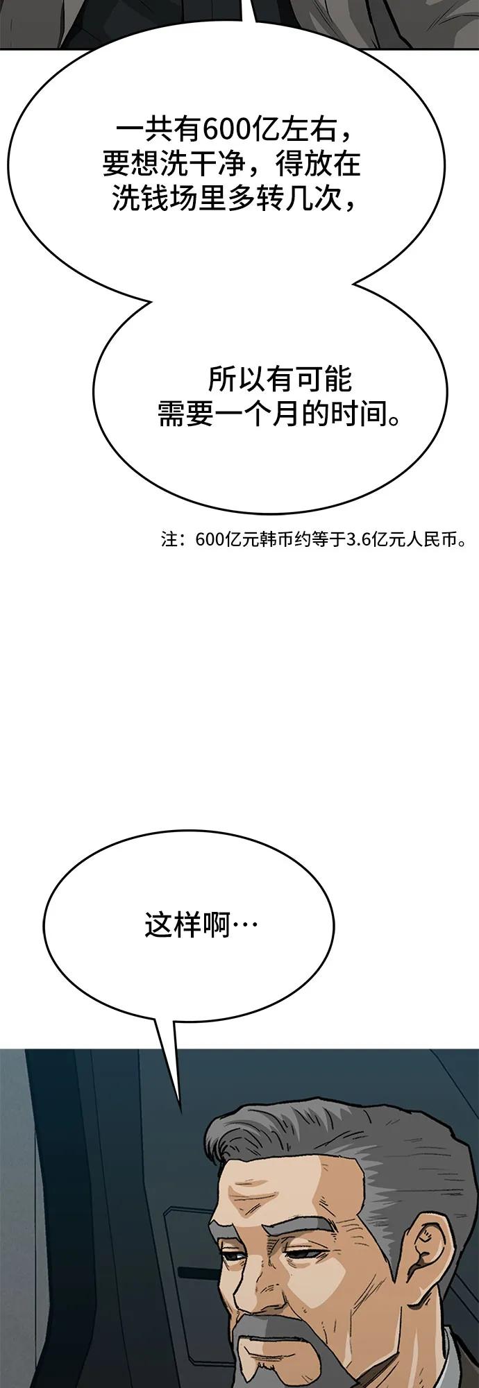 第73话132