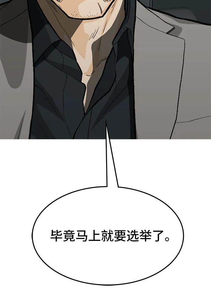 第73话134
