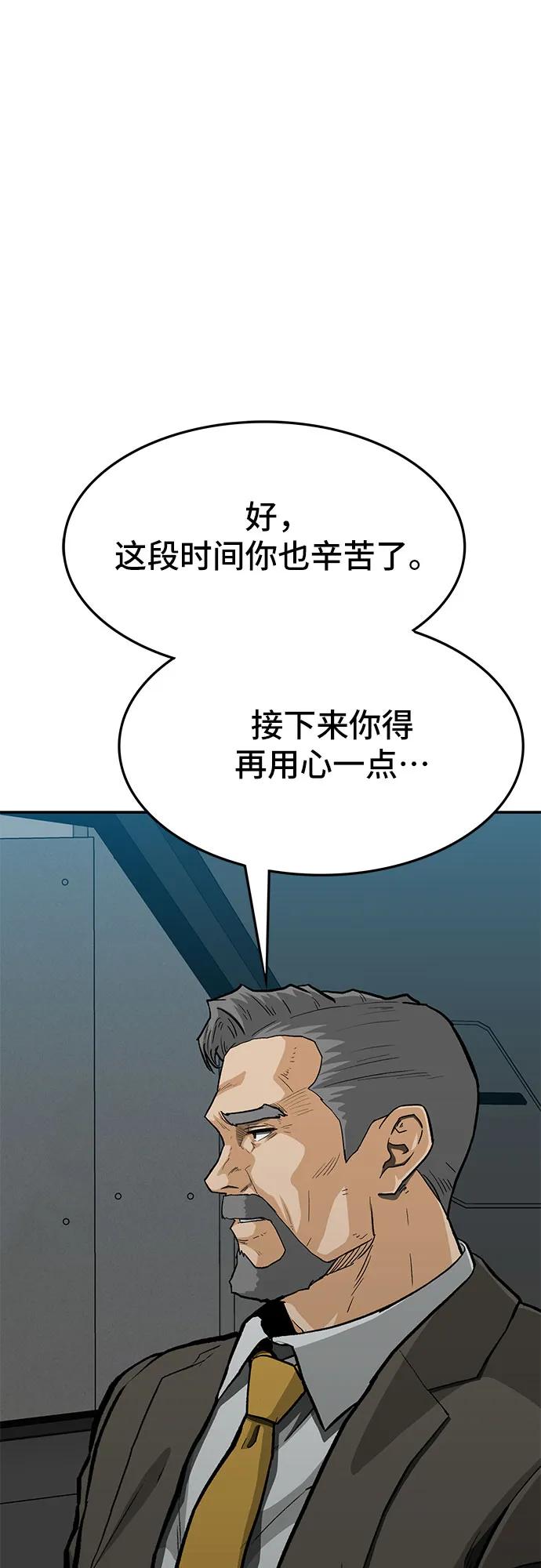 第73话135