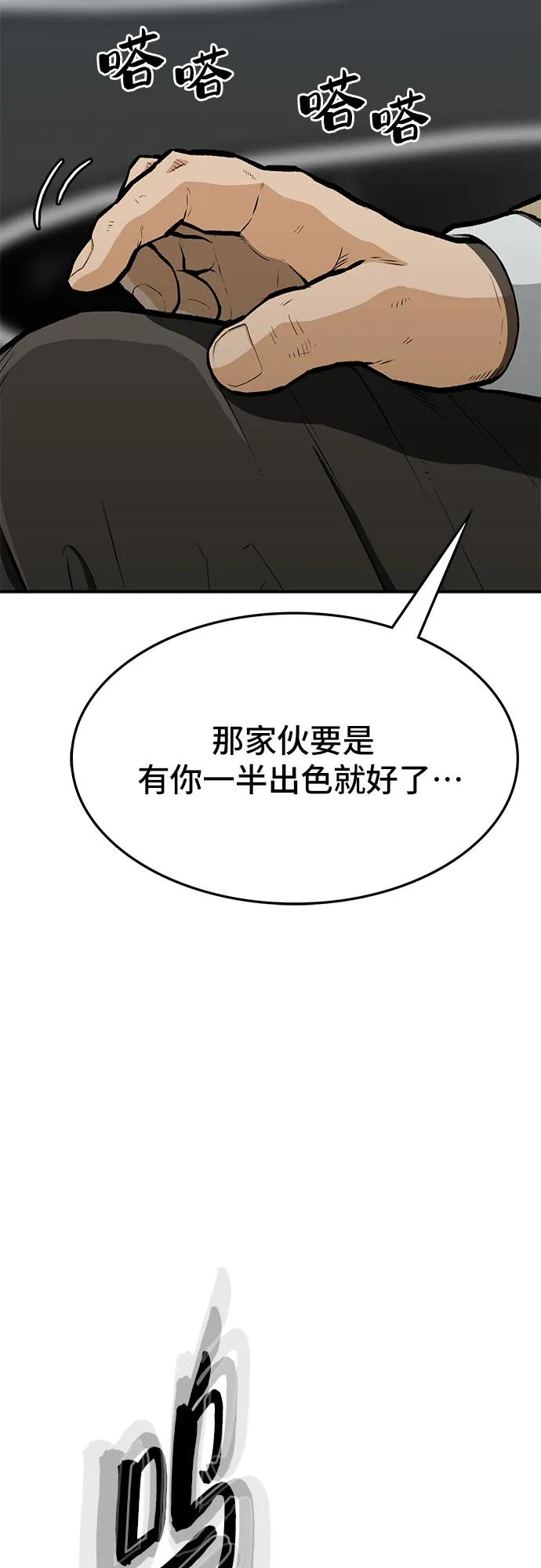 第73话137