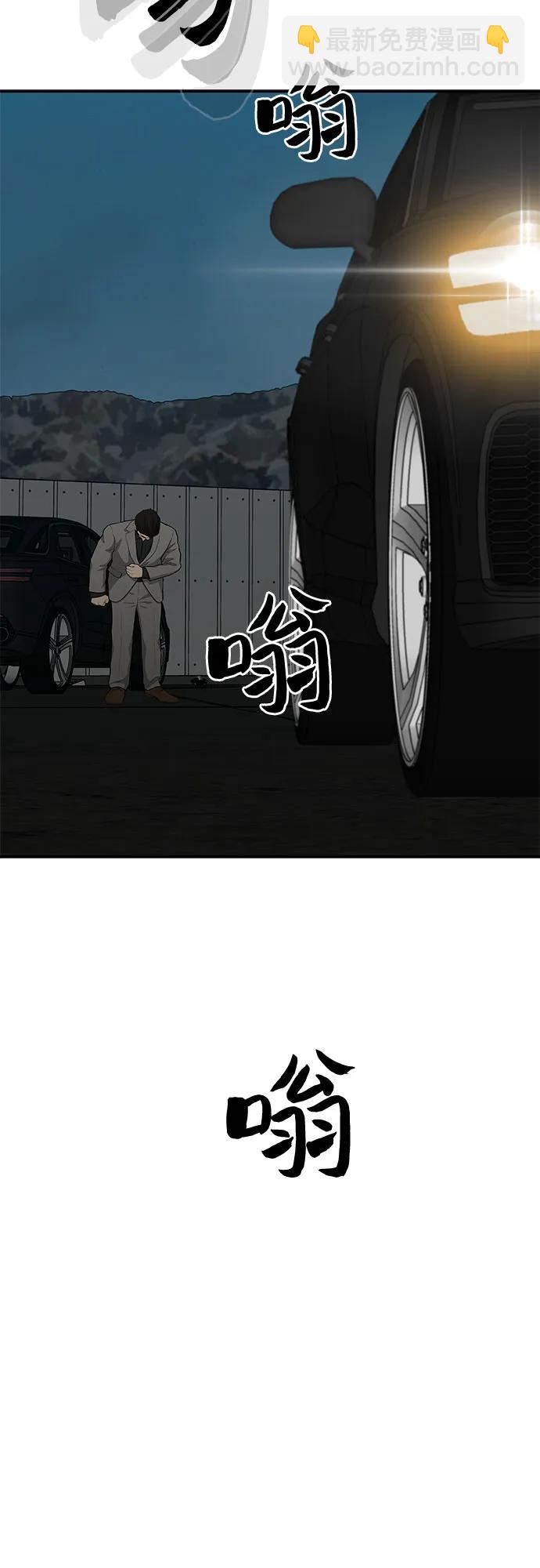 第73话138