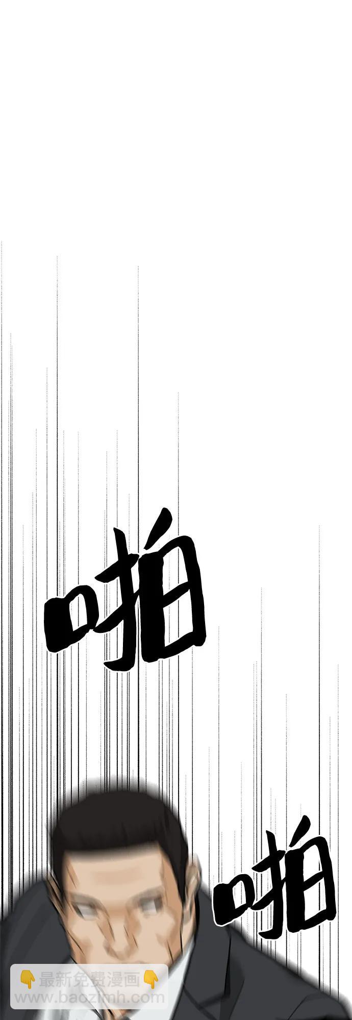 第73话14