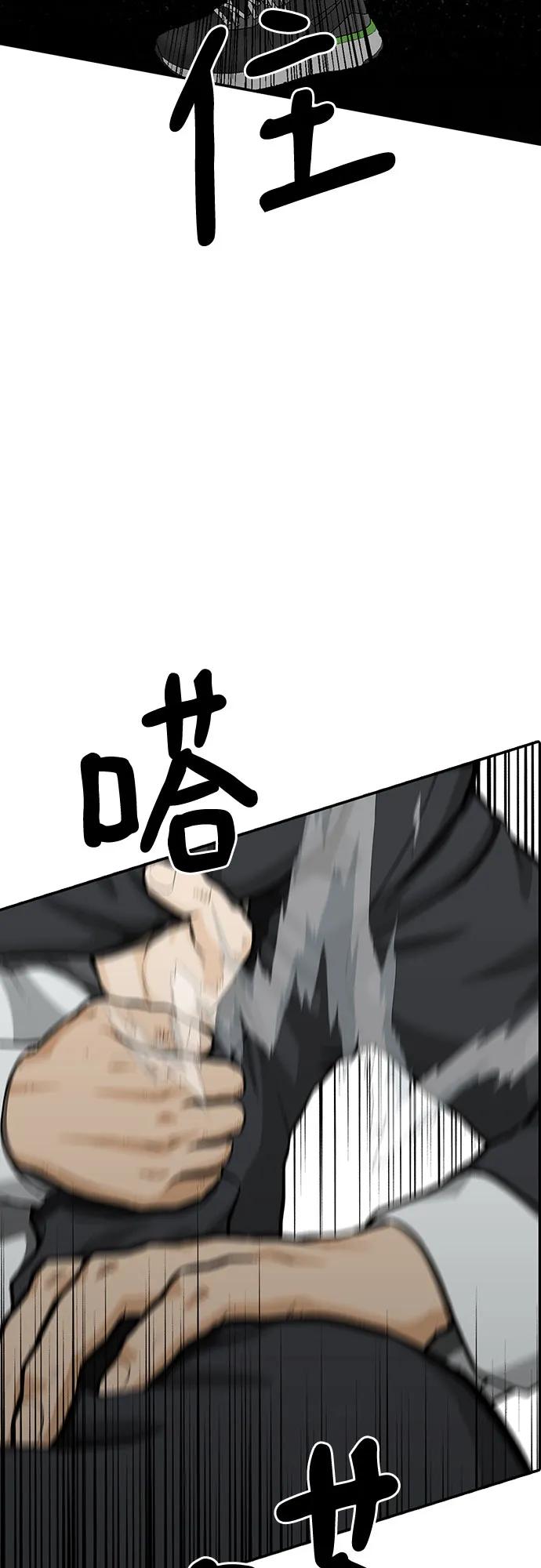 第73话17