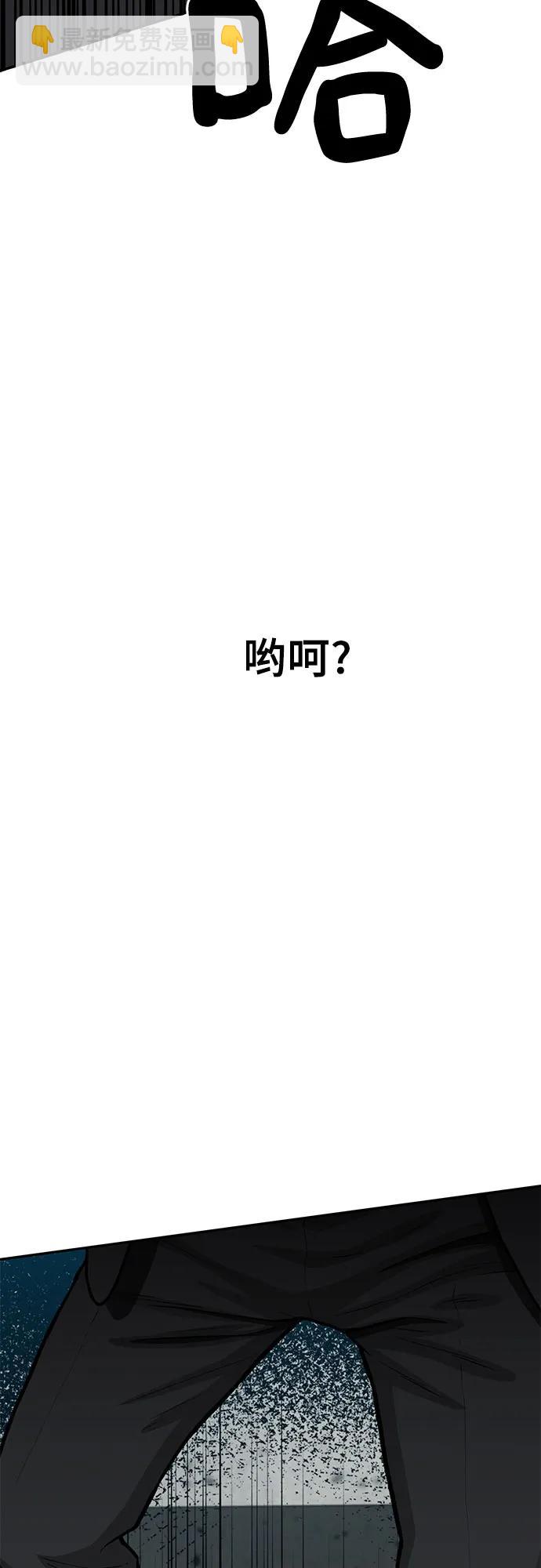 第73话18