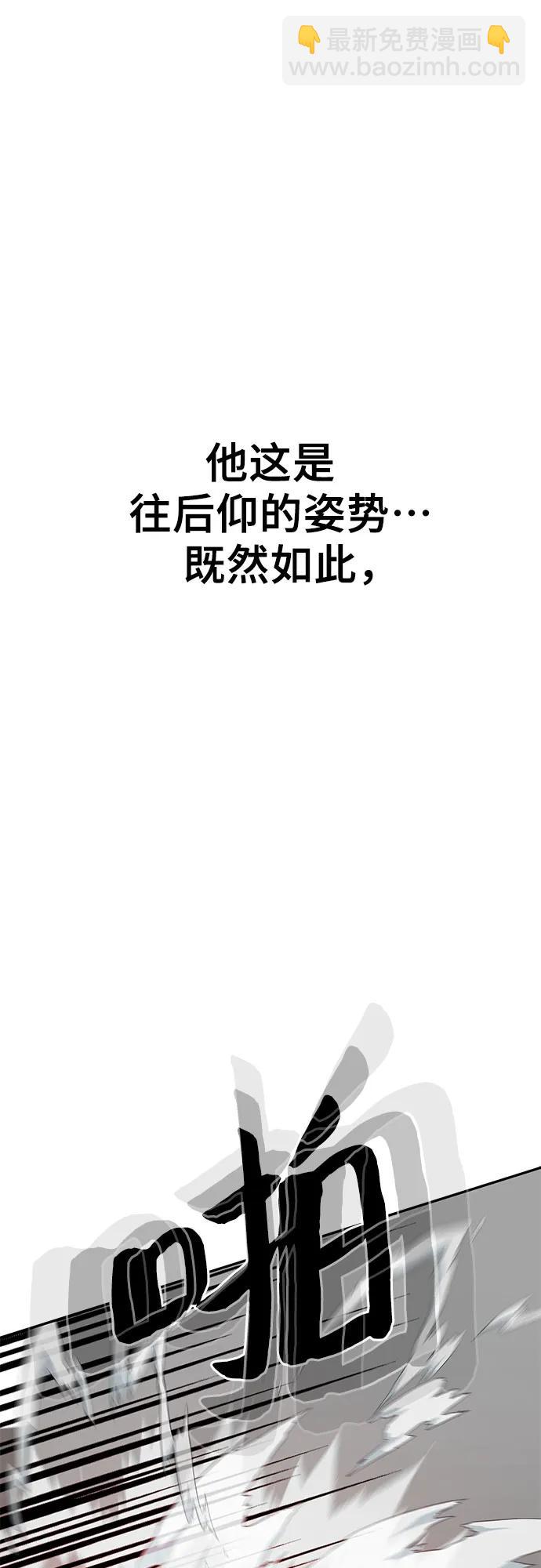 第73话21