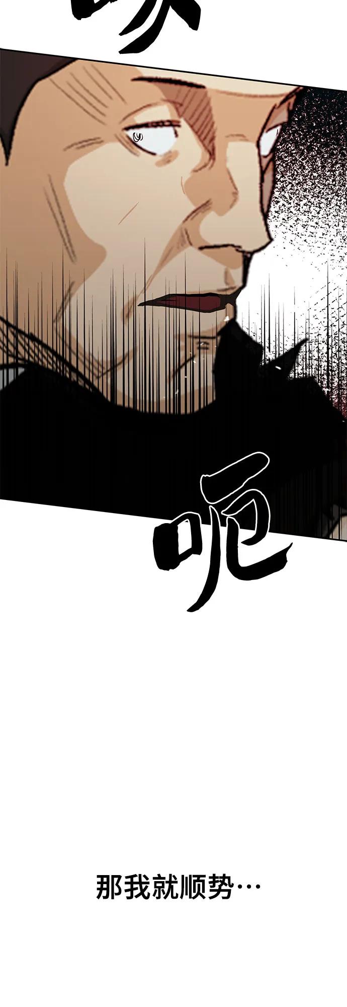 第73话23